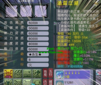 包子2